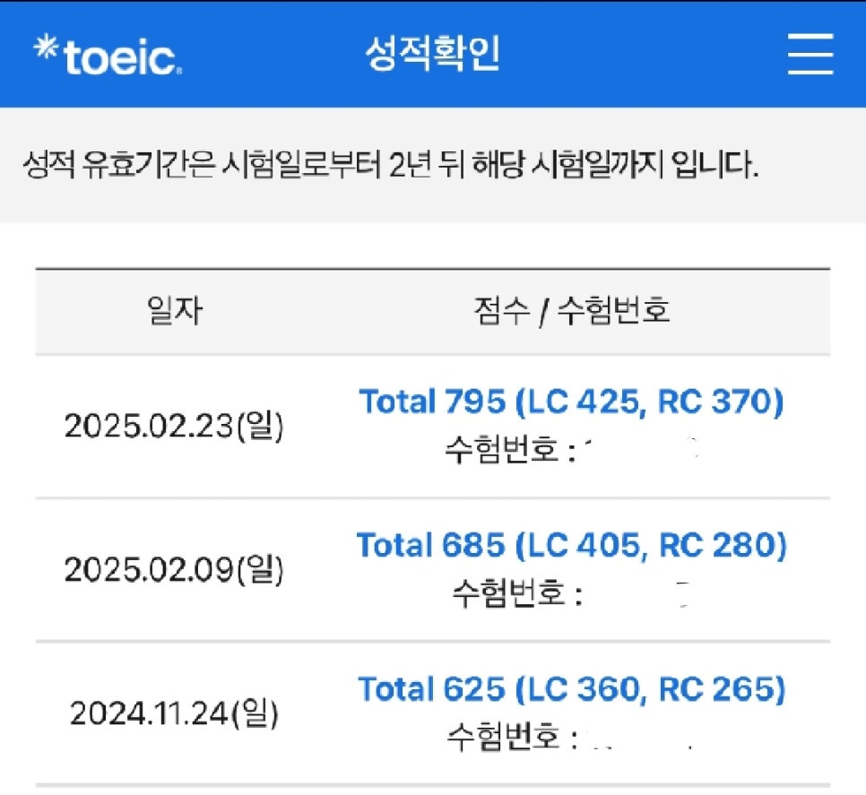 KakaoTalk_20250310_124451270_01.jpg
