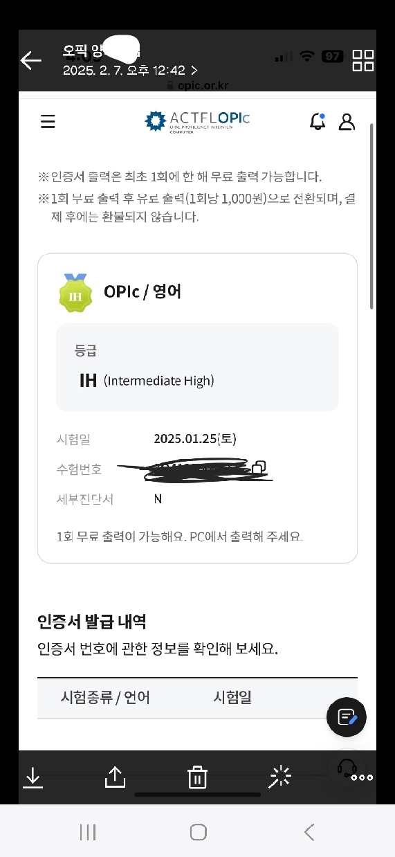 KakaoTalk_20250210_143607635.jpg