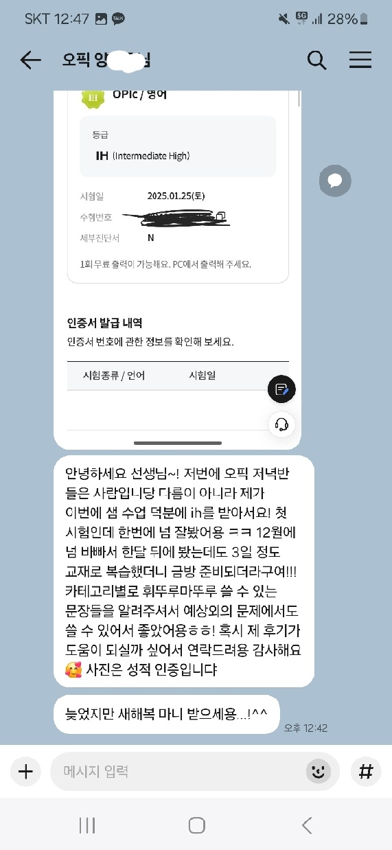 KakaoTalk_20250210_143553019.jpg