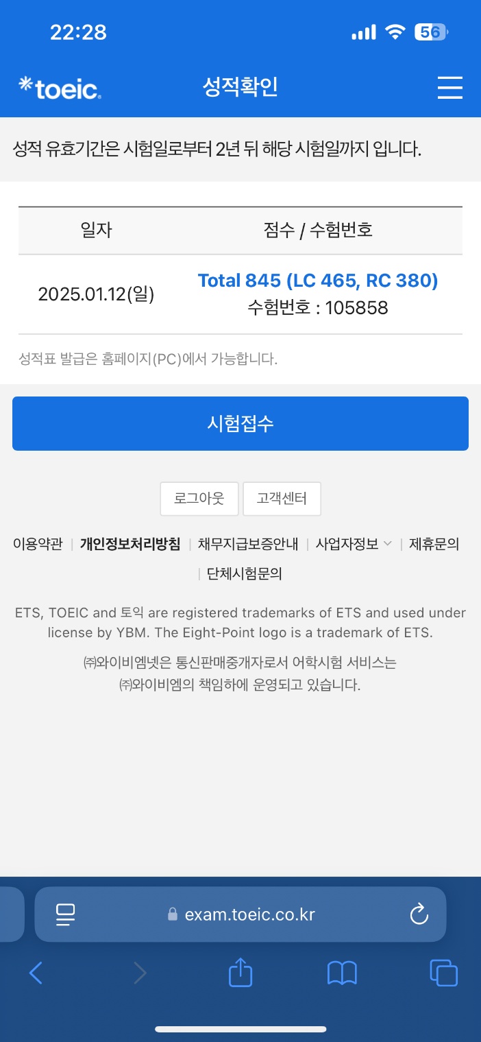 KakaoTalk_20250122_101138087.jpg