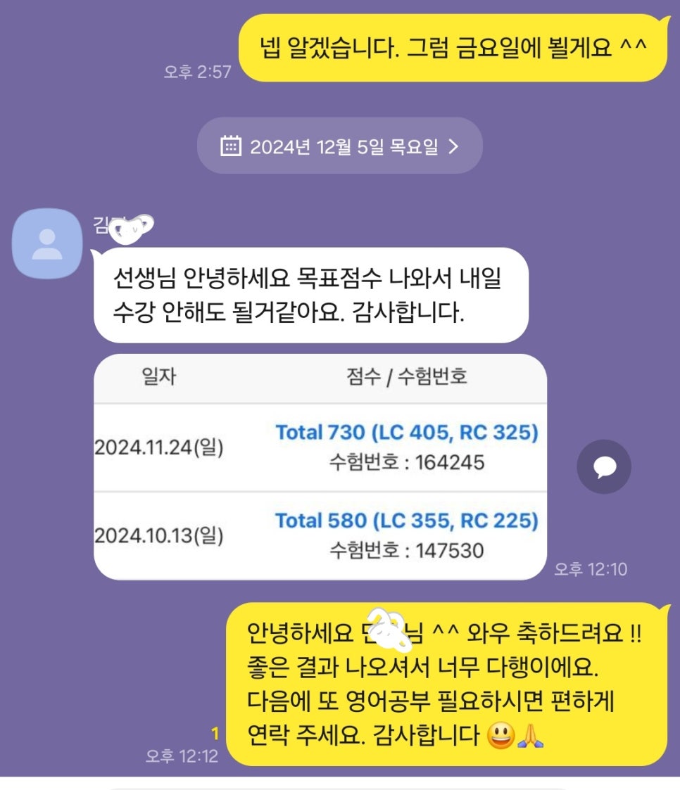 KakaoTalk_20241206_134122206.jpg