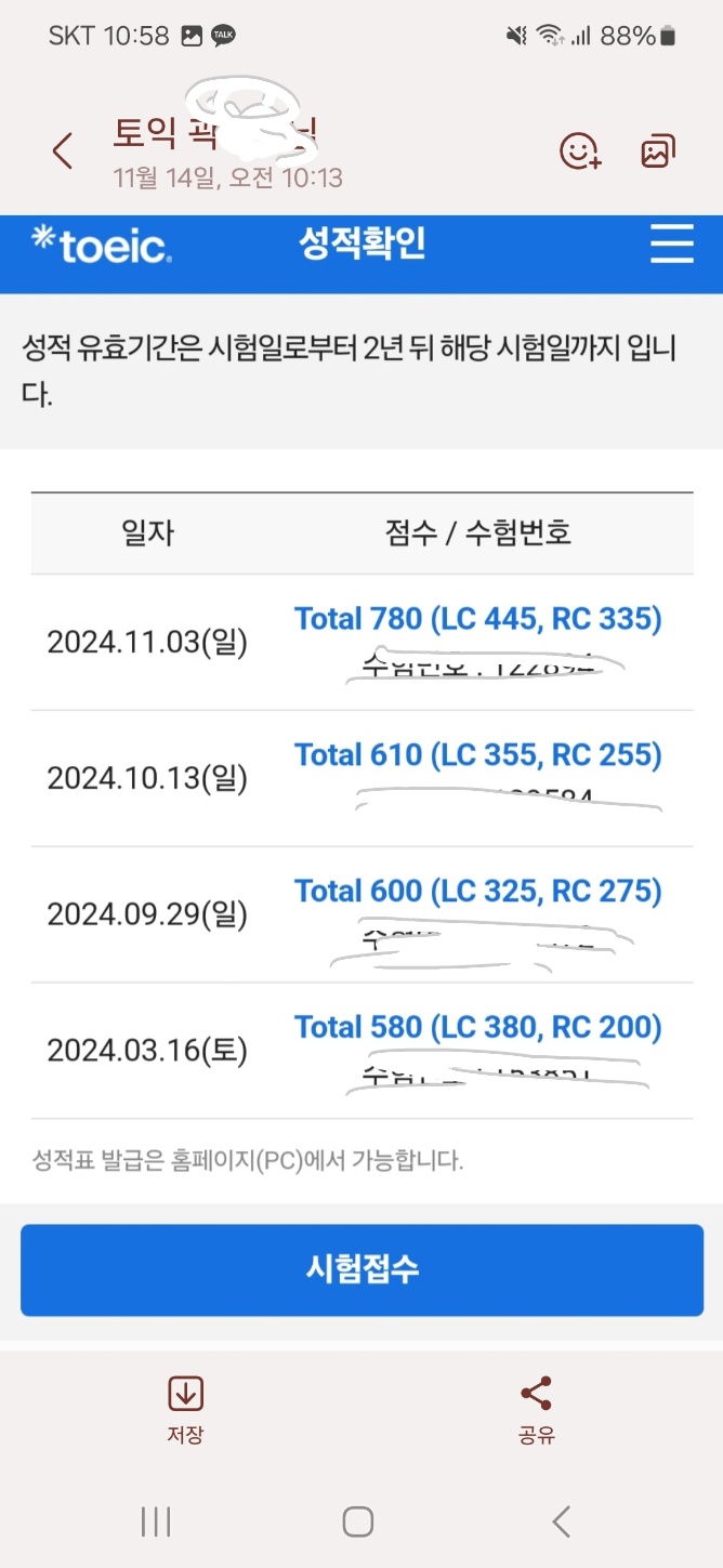 KakaoTalk_20241114_111502200_01.jpg