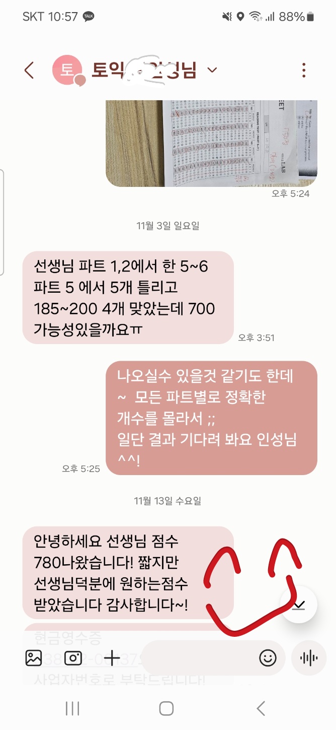 KakaoTalk_20241114_111502200_02.jpg