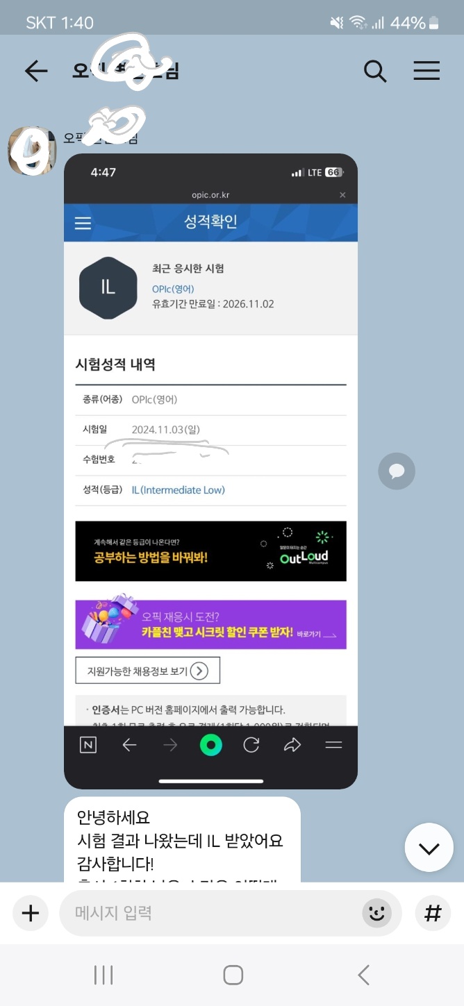 KakaoTalk_20241111_134120145.jpg