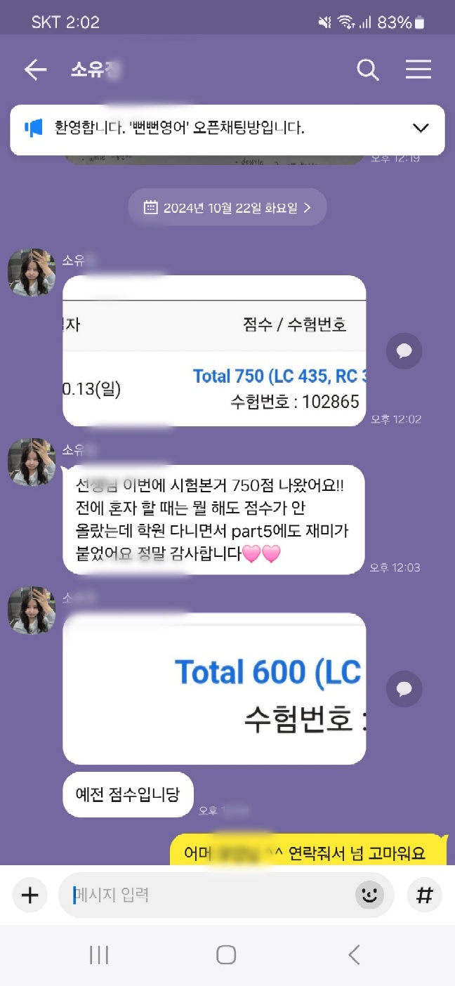 KakaoTalk_20241023_185911784.jpg