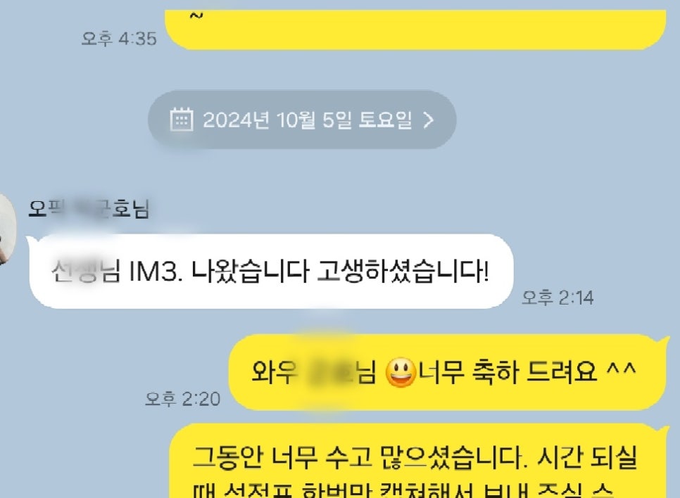 KakaoTalk_20241007_122118234.jpg