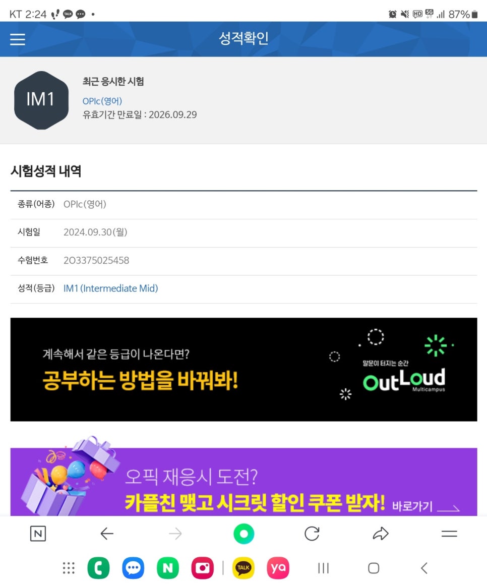 KakaoTalk_20241007_122118234_01.jpg