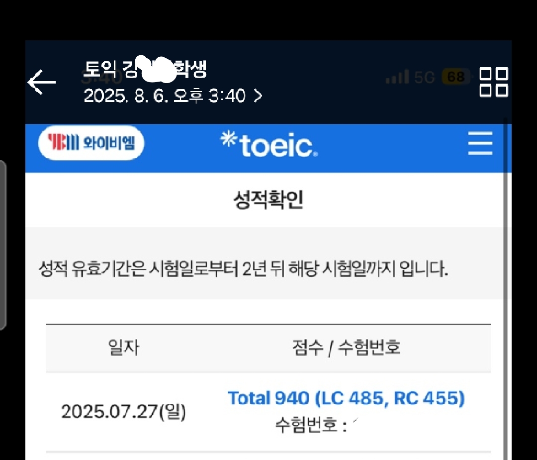 KakaoTalk_20250807_150004555.jpg