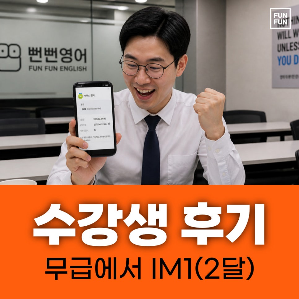 뻔뻔_후기_m3 (1).jpg